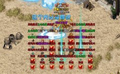 为何老玩家都喜欢选择道士职业