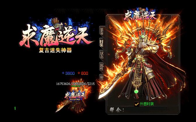 不同场景下需要合理佩戴装备