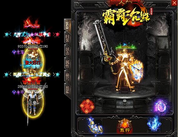 传奇中极品首饰的价值分析