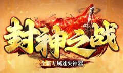 玩家怎么获得全屏吸怪功能