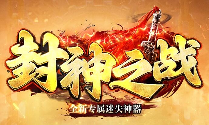 玩家怎么获得全屏吸怪功能