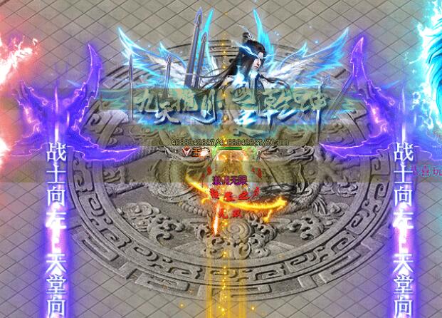 传奇攻城战斗技巧和策略讲解