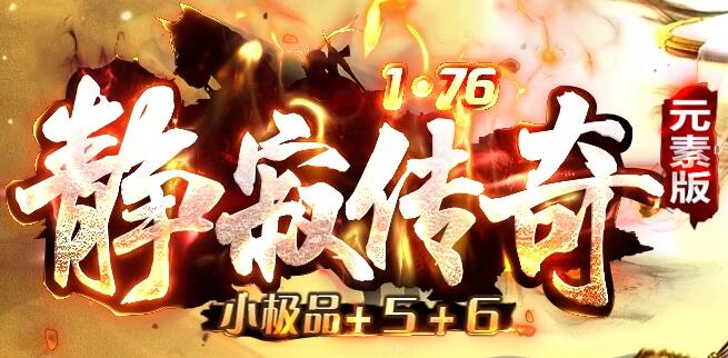 适合法师烧怪练级的地图介绍