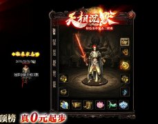 带你了解装备上下限属性的作用