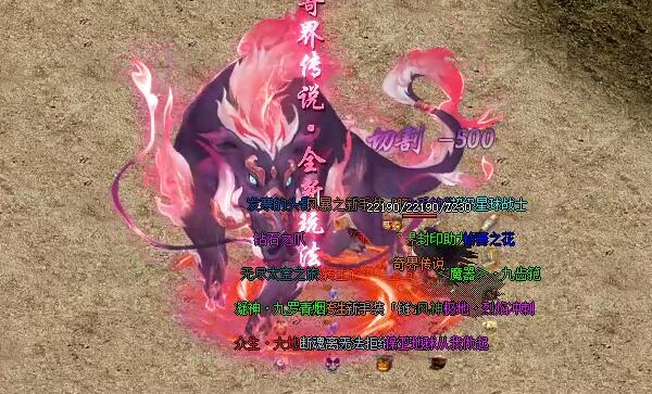 传奇各类常见BOSS详情介绍