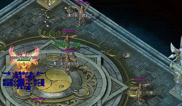 传奇中打怪获取较高收益攻略