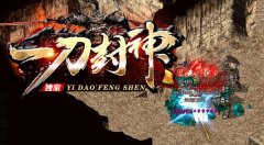 超变传奇高爆版《自动拾