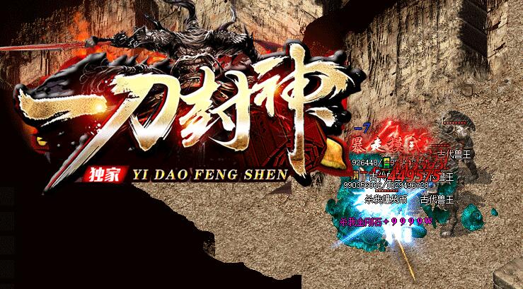 超变传奇高爆版《自动拾取回收》更具乐趣