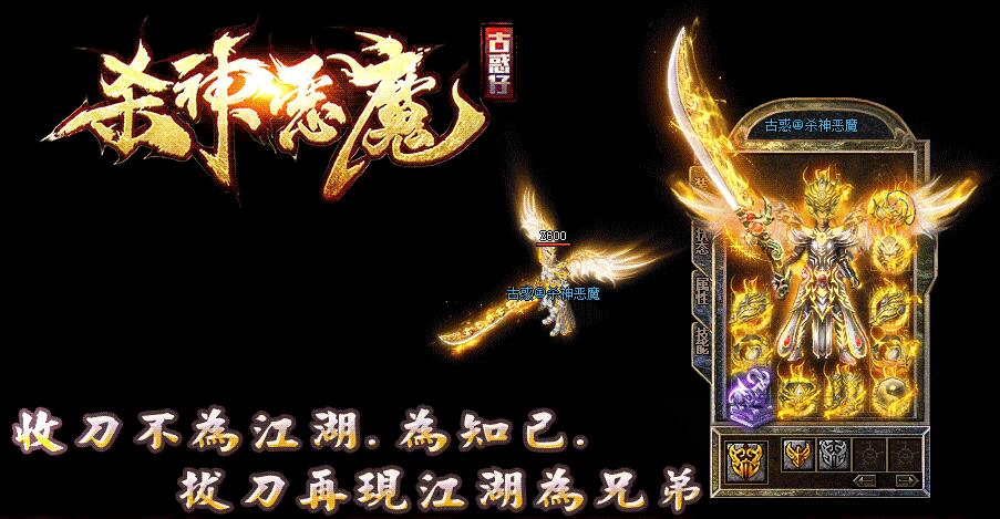 PK致胜秘诀：传奇私服战斗策略分享