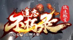 传奇游戏适合打金币的地图推荐