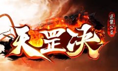 传奇游戏护身戒指的效果解读