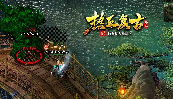 1.76传奇发布网带你重温复古热血旧梦