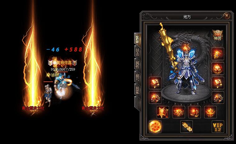 热血传奇sf网站高级玩家的成长之路