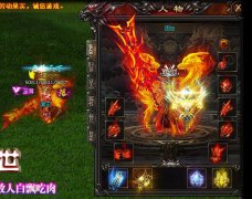 传奇石墓阵成为散人打宝的理想之地