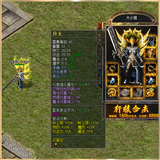 传奇经典玩法“挖掘”技巧盘点