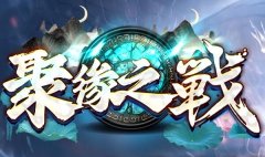 传奇世界新开服玛雅神殿刷怪方法