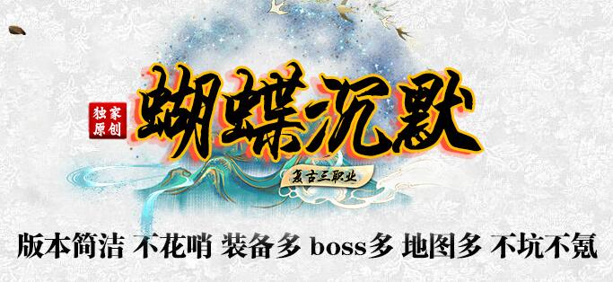 游戏“特权制”让平民玩家失去了乐趣