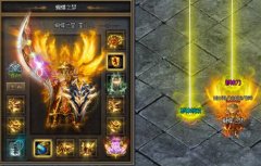 熟悉传奇的玩法才能成为高手玩家