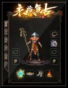 合击传奇法师为何成为热门职业