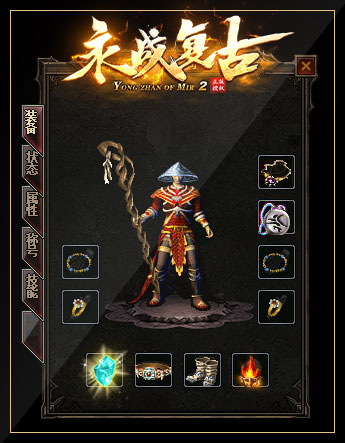 合击传奇法师为何成为热门职业