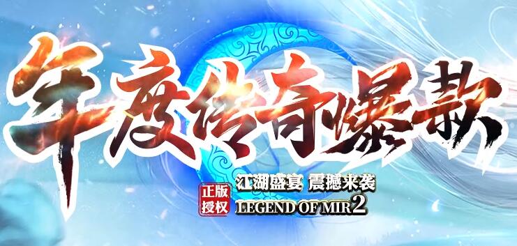 传奇准确和躲避属性哪个更强