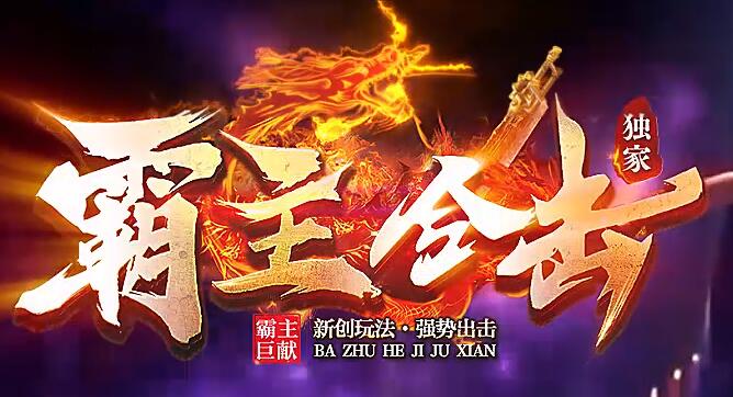 传奇电脑版sf沃玛寺庙的魅力