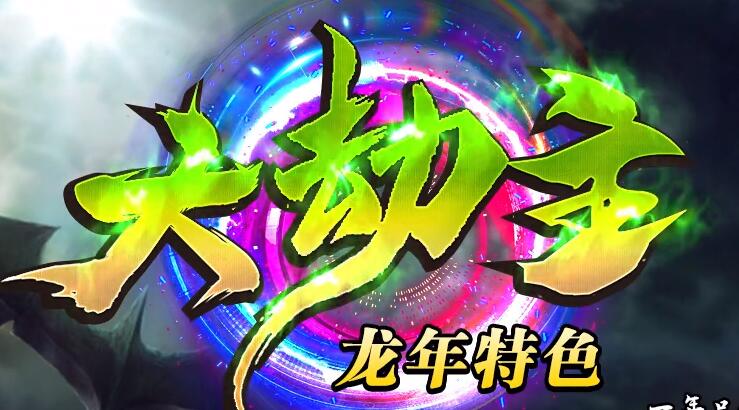 传奇新手练级地图选择策略