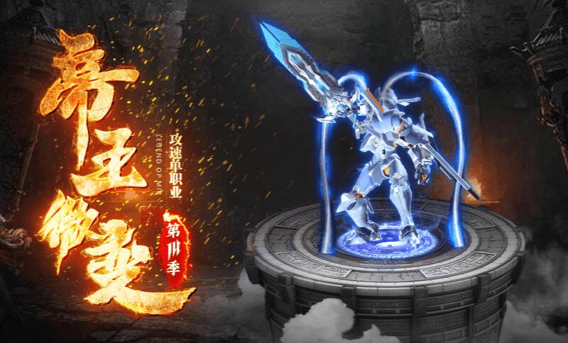 传奇盔甲的作用提供强大的防御