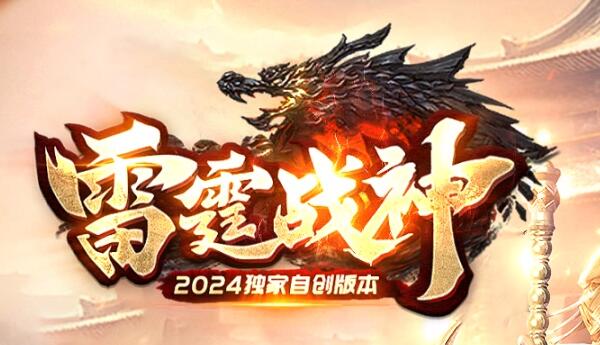 探秘传奇《赤南天星》材料的用途