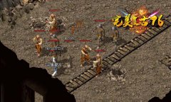 初心传奇矿洞僵尸爆什么