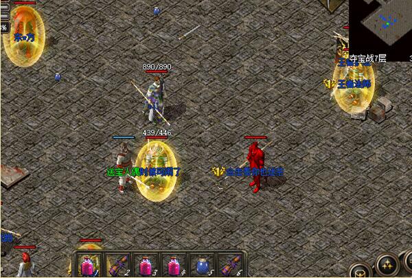 传奇无极真气技能合成说明