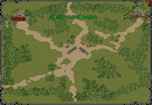 新开迷失传奇十二生肖地图走法