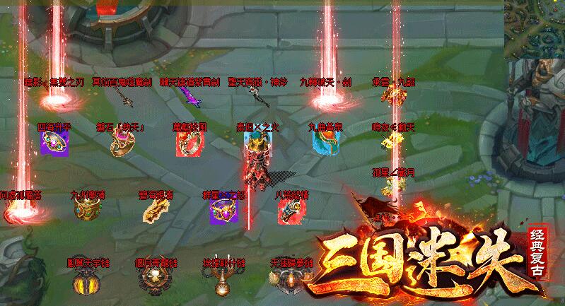 传奇魔影来袭活动怎么参加