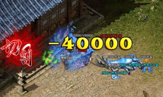 传奇切割神器装备打造的方法