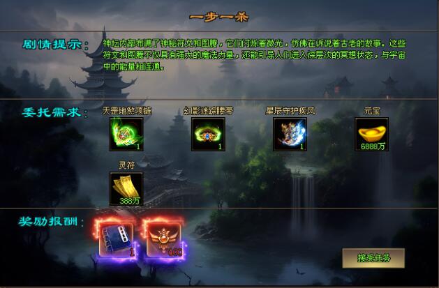 传奇内外兼修攻略，提升战力必备