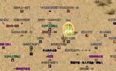 冰雪传奇官爵系统升级攻略