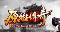 赤月传奇大乱斗玩法介绍