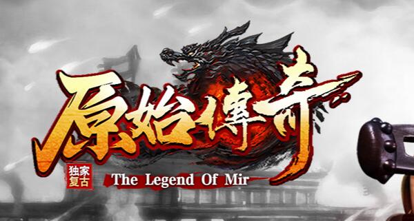 赤月传奇大乱斗玩法介绍