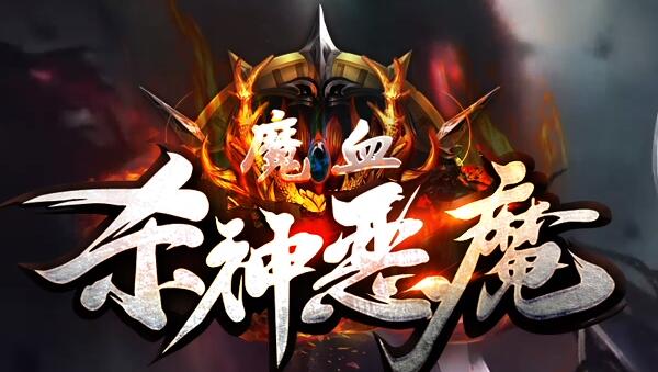 传奇夺宝奇兵特色玩法心得