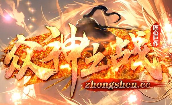 众神传奇三大特戒详细解析