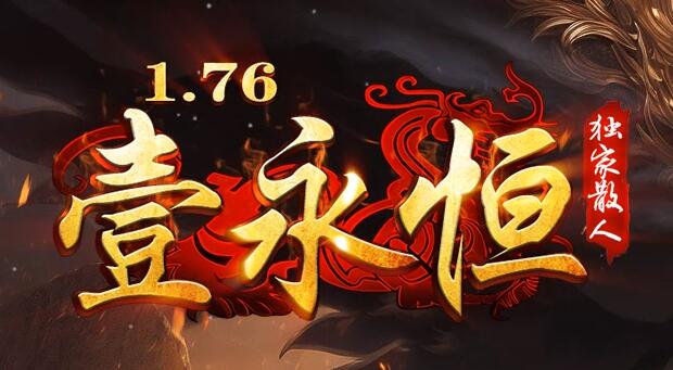 永恒传奇新手常见问题解答