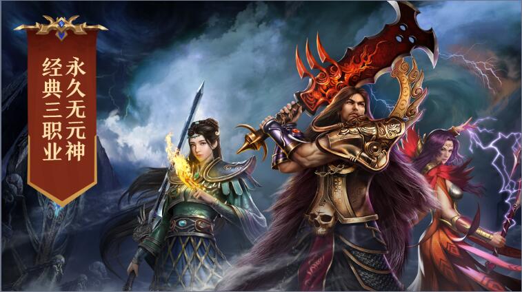 传奇世界手游sf官网城邦争夺战