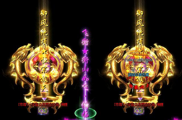 传奇伏魔真经系统玩法指南