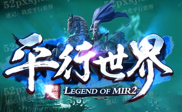 传奇无限刀在线奖励有什么