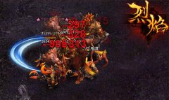 传奇私发网站内功系统大揭秘