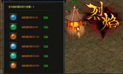 传奇新开网站勋章助你克敌制