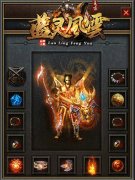 分享装备强化迁移心得体会