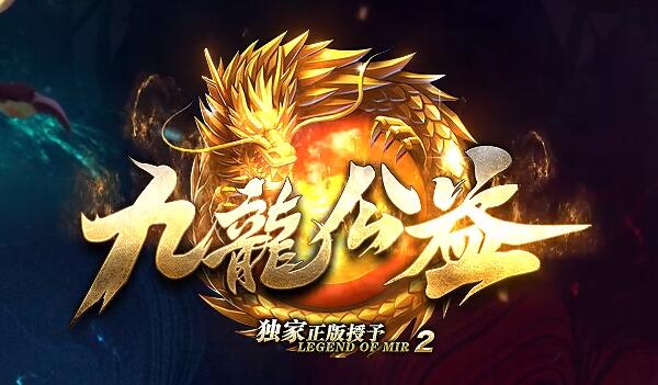 传奇好sf网站跨服战场活动指南