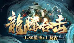 哪些地图更容易收获高级装备