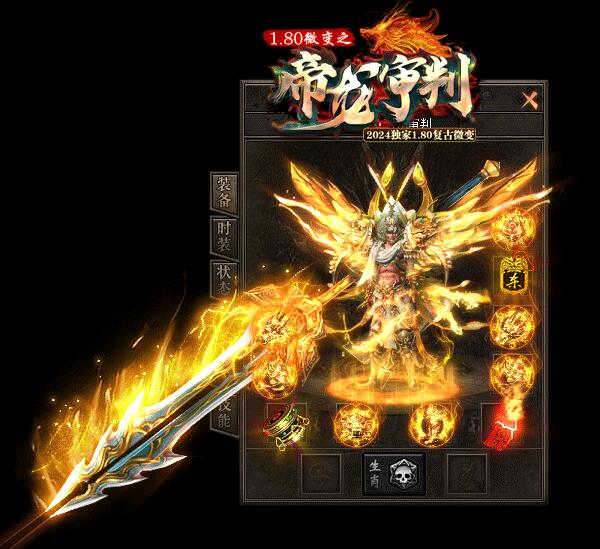 传奇迷失新服网PK技巧大全